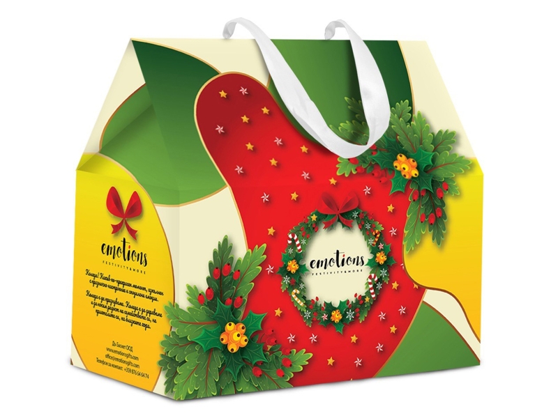 Подаръчна Кутия Emotions малка - 845